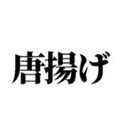 おにぎりの具で会話できる？【シュール】（個別スタンプ：16）