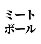 おにぎりの具で会話できる？【シュール】（個別スタンプ：23）