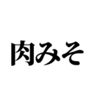 おにぎりの具で会話できる？【シュール】（個別スタンプ：24）