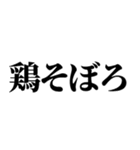 おにぎりの具で会話できる？【シュール】（個別スタンプ：27）