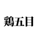 おにぎりの具で会話できる？【シュール】（個別スタンプ：28）