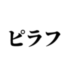 おにぎりの具で会話できる？【シュール】（個別スタンプ：30）