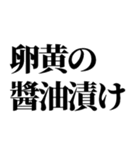 おにぎりの具で会話できる？【シュール】（個別スタンプ：31）