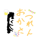半顔の人（個別スタンプ：2）
