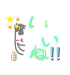 半顔の人（個別スタンプ：4）