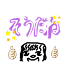 半顔の人（個別スタンプ：6）