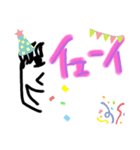 半顔の人（個別スタンプ：7）