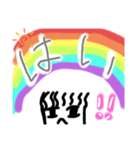 半顔の人（個別スタンプ：8）