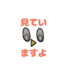 ピントリのスタンプ（個別スタンプ：5）