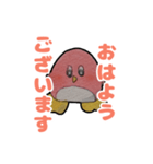 ピントリのスタンプ（個別スタンプ：7）