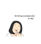 ある女性の日常を切り取ったスタンプ（個別スタンプ：12）