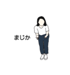 ある女性の日常を切り取ったスタンプ（個別スタンプ：14）