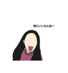 ある女性の日常を切り取ったスタンプ（個別スタンプ：16）