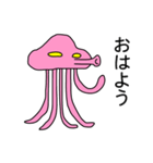 昭和時代のシュールな宇宙人（個別スタンプ：1）