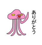 昭和時代のシュールな宇宙人（個別スタンプ：3）