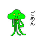昭和時代のシュールな宇宙人（個別スタンプ：4）