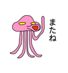 昭和時代のシュールな宇宙人（個別スタンプ：5）