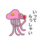 昭和時代のシュールな宇宙人（個別スタンプ：6）