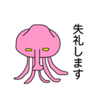 昭和時代のシュールな宇宙人（個別スタンプ：8）