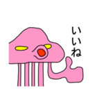 昭和時代のシュールな宇宙人（個別スタンプ：9）