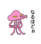 昭和時代のシュールな宇宙人（個別スタンプ：12）