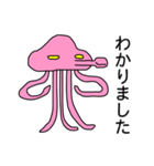 昭和時代のシュールな宇宙人（個別スタンプ：13）
