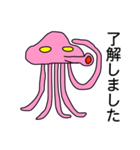 昭和時代のシュールな宇宙人（個別スタンプ：16）