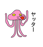 昭和時代のシュールな宇宙人（個別スタンプ：17）