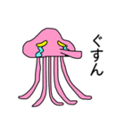 昭和時代のシュールな宇宙人（個別スタンプ：18）