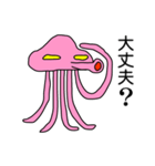 昭和時代のシュールな宇宙人（個別スタンプ：21）