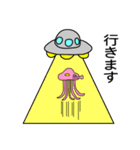 昭和時代のシュールな宇宙人（個別スタンプ：25）