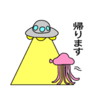 昭和時代のシュールな宇宙人（個別スタンプ：26）