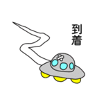 昭和時代のシュールな宇宙人（個別スタンプ：28）