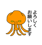 昭和時代のシュールな宇宙人（個別スタンプ：30）