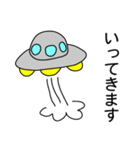 昭和時代のシュールな宇宙人（個別スタンプ：32）