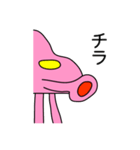 昭和時代のシュールな宇宙人（個別スタンプ：35）