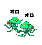 昭和時代のシュールな宇宙人（個別スタンプ：37）