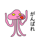 昭和時代のシュールな宇宙人（個別スタンプ：38）