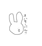使えるうさたそ（個別スタンプ：4）