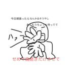 しまこの面白スタンプPart1（個別スタンプ：4）