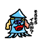 前路山画伯（個別スタンプ：5）