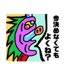 前路山画伯（個別スタンプ：15）
