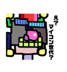 前路山画伯（個別スタンプ：38）