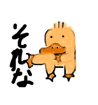 やる気のあるかわいいカモノハシ（個別スタンプ：7）