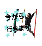 カタオカユウタの日常スタンプ（個別スタンプ：8）