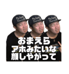 カタオカユウタの日常スタンプ（個別スタンプ：12）