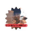サイコパスこせきのスタンプ（個別スタンプ：3）