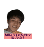 サイコパスこせきのスタンプ（個別スタンプ：9）