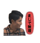 サイコパスこせきのスタンプ（個別スタンプ：13）