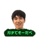 サイコパスこせきのスタンプ（個別スタンプ：19）